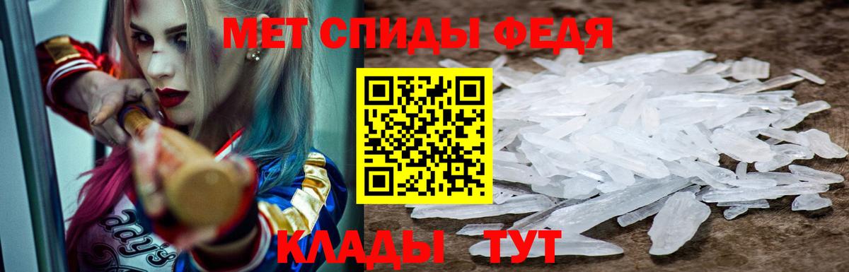 Amphetamine Premium Электросталь