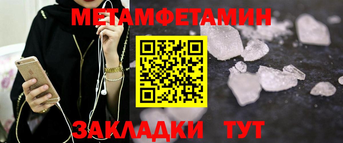 Электросталь  Amphetamine Розовый  АМФЕТАМИН  Вход с VPN 