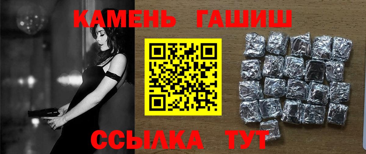 ГАШ VHQ Электросталь