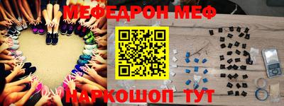мдма Краснознаменск