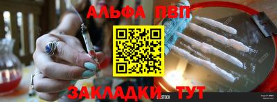 дживик Краснодар