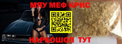 соль курить ск Краснокаменск