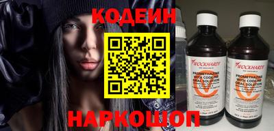 соль курить ск Краснокаменск