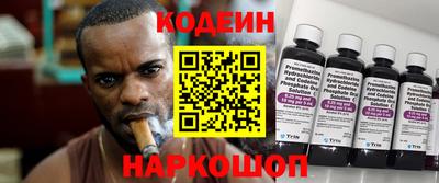 дживик Краснодар