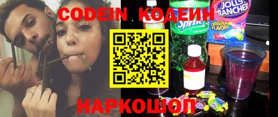 дживик Краснодар