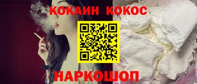 дживик Краснодар