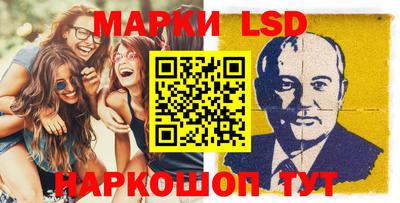 соль курить ск Краснокаменск