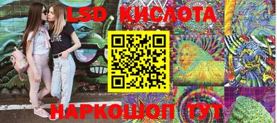 дживик Краснодар