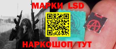 соль курить ск Краснокаменск