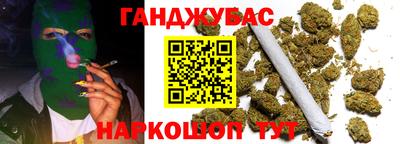 дживик Краснодар