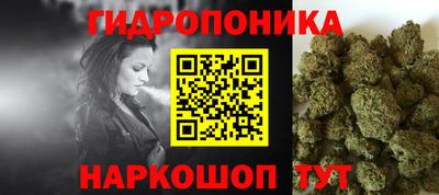дживик Краснодар