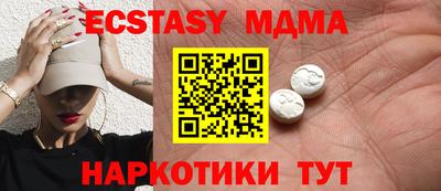 дживик Краснодар