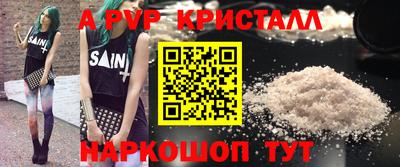 соль курить ск Краснокаменск
