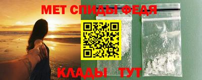 мдма Краснознаменск