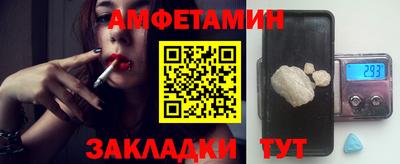 мдма Краснознаменск