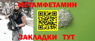 дживик Краснодар