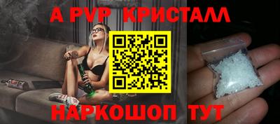 соль курить ск Краснокаменск