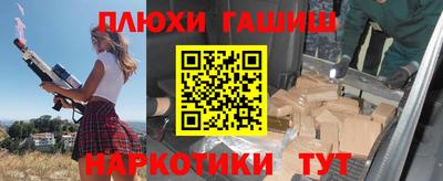 соль курить ск Краснокаменск