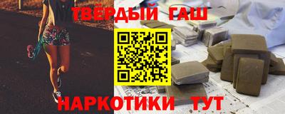 соль курить ск Краснокаменск