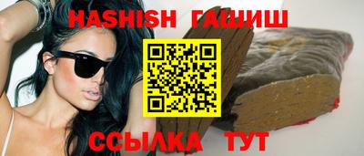 соль курить ск Краснокаменск