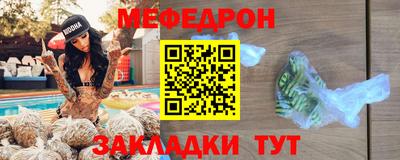 мдма Краснознаменск