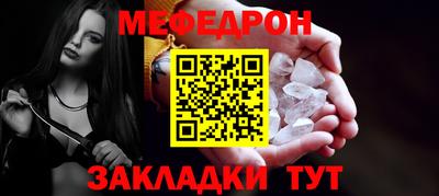 мдма Краснознаменск