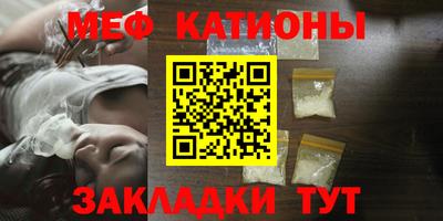 мдма Краснознаменск