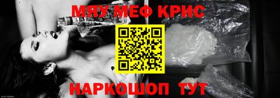 мдма Краснознаменск
