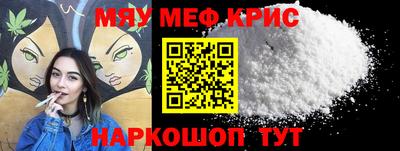 дживик Краснодар