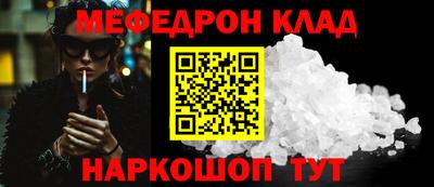 дживик Краснодар