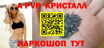 соль курить ск Краснокаменск