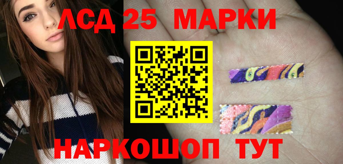 ЛСД экстази кислота Электросталь