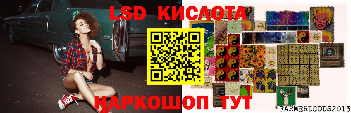 LSD-25 экстази кислота  Лсд 25 экстази ecstasy  Вход с VPN  Электросталь 