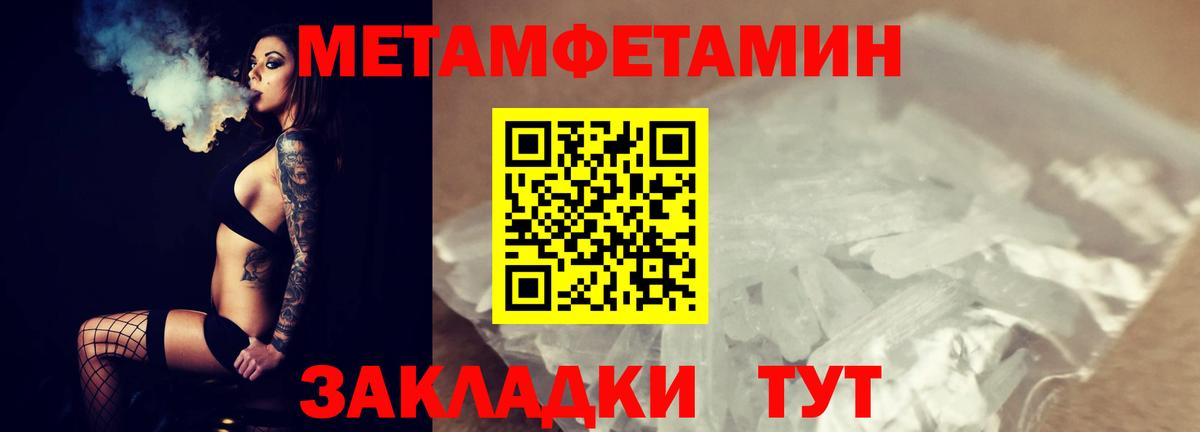 Электросталь  Первитин витя  Вход с VPN 