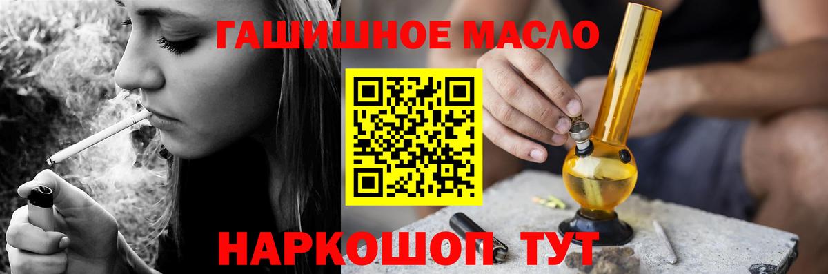 Электросталь  Дистиллят ТГК Wax  Дистиллят ТГК вейп с тгк  хочу наркоту  Вход с VPN 