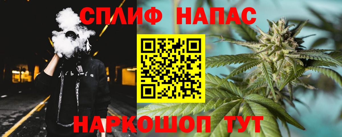 Канабис гибрид Электросталь