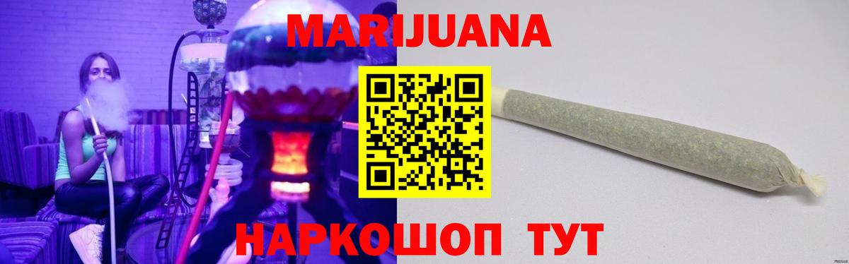 Электросталь  Марихуана тримм  Вход с VPN  Конопля гибрид 